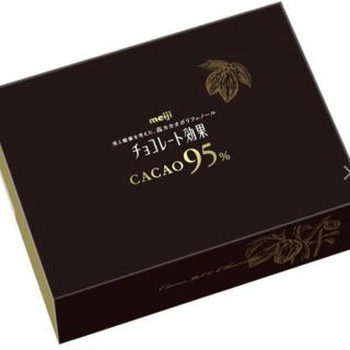 メイジ(明治)のチョコレート効果　95%  大容量ボックス　800g(菓子/デザート)