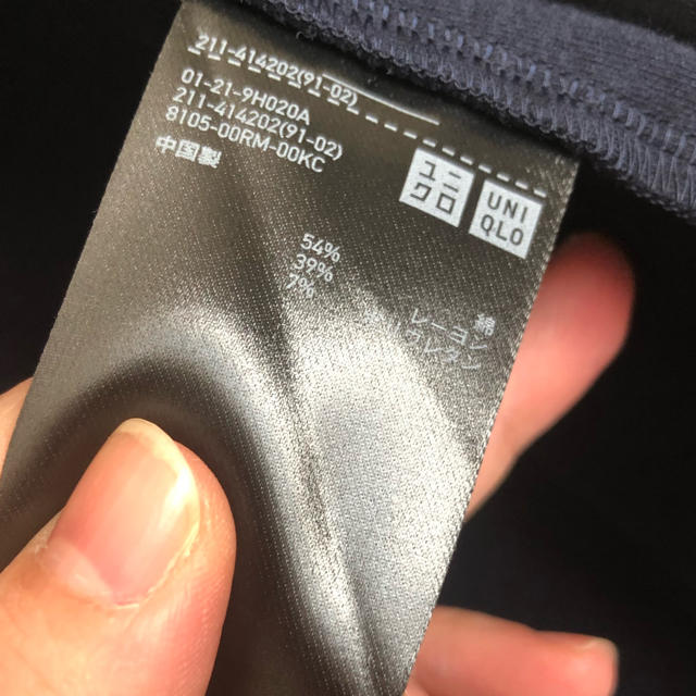 UNIQLO(ユニクロ)のジャージージャケット　ネイビー　3L レディースのジャケット/アウター(テーラードジャケット)の商品写真