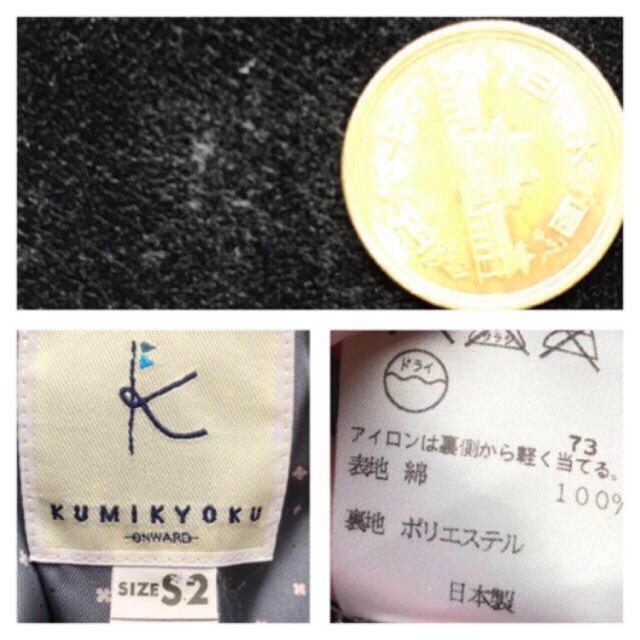 kumikyoku（組曲）(クミキョク)のKUMIKYOKU 組曲　ジャケット　ベロア   黒　ブラック　S2 レディースのジャケット/アウター(テーラードジャケット)の商品写真