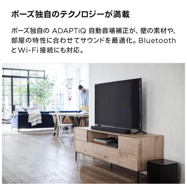 BOSE SOUNDBAR 700 【セール】 スピーカー serendib.aero