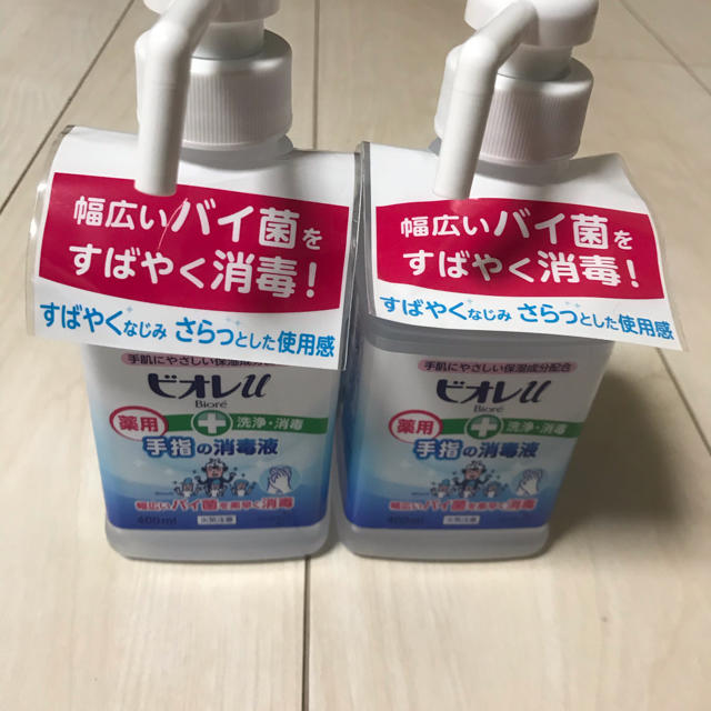 【24時間以内に発送】ビオレu 手指の消毒液 400ml × 2本