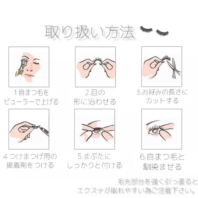 NYX(エヌワイエックス)の【数量限定カール】マツエク風つけまつげ　ぱっちり系　人気デザイン. コスメ/美容のベースメイク/化粧品(つけまつげ)の商品写真