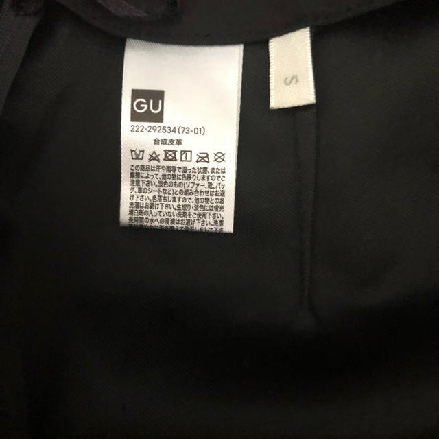 GU(ジーユー)のgu レザータッチミニスカート レディースのスカート(ミニスカート)の商品写真