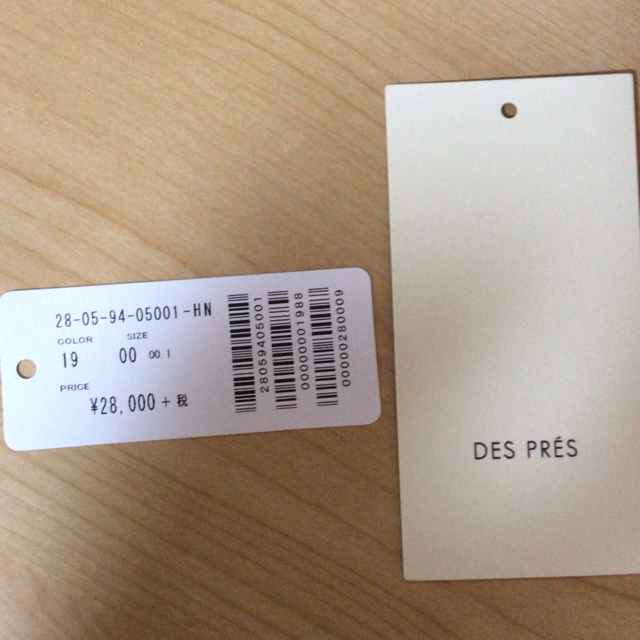 DES PRES(デプレ)のDES PRES ニット レディースのトップス(ニット/セーター)の商品写真
