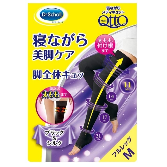 ⭐さく様専用 寝ながらメディキュットフルレッグ 寝ながら美脚ケア