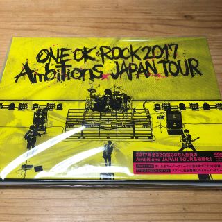 ワンオクロック(ONE OK ROCK)のONE　OK　ROCK　2017　“Ambitions”　JAPAN　TOUR (ミュージック)