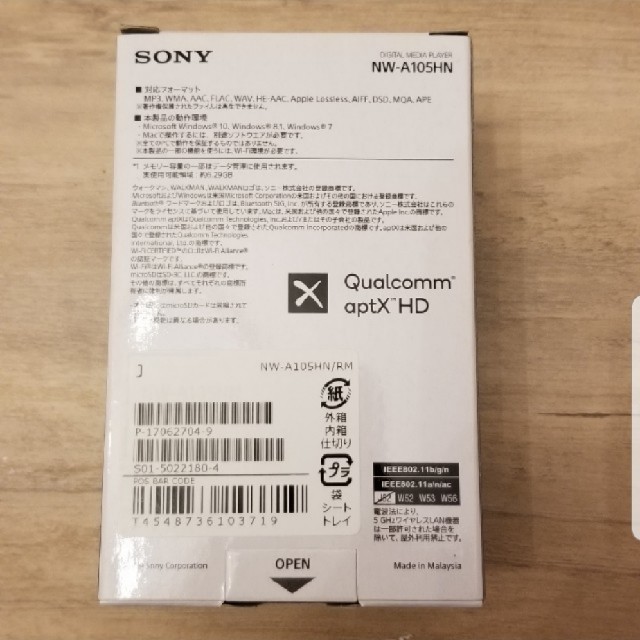 Sony  最新ウォークマン　NW-A105HN  レッド