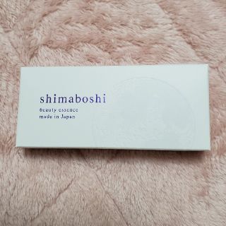 shimaboshi  Wエッセンス(美容液)