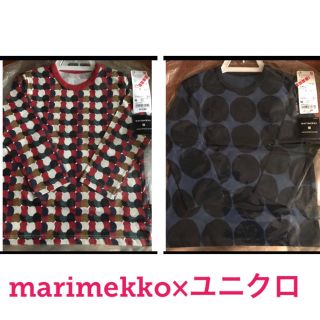 マリメッコ(marimekko)の【新品】ユニクロ×marimekko●キッズ長袖カットソー2枚●90cm(Tシャツ/カットソー)