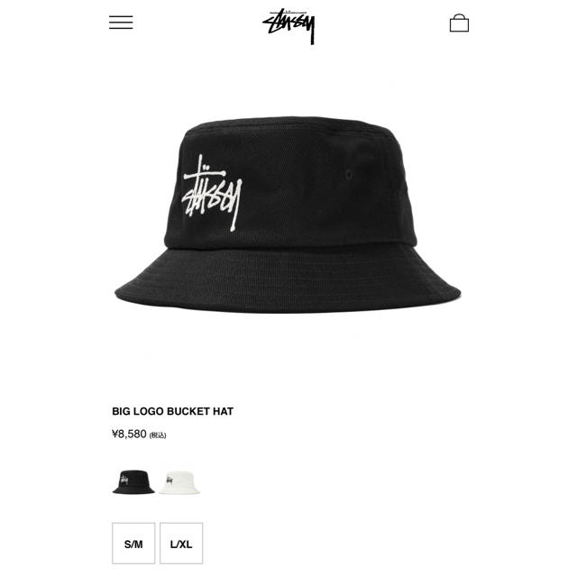 STUSSY(ステューシー)のStussy Big Log Bucket Hat レディースの帽子(ハット)の商品写真