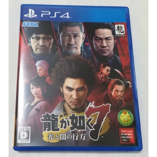 龍が如く7 ps4 ソフト　新品　未開封