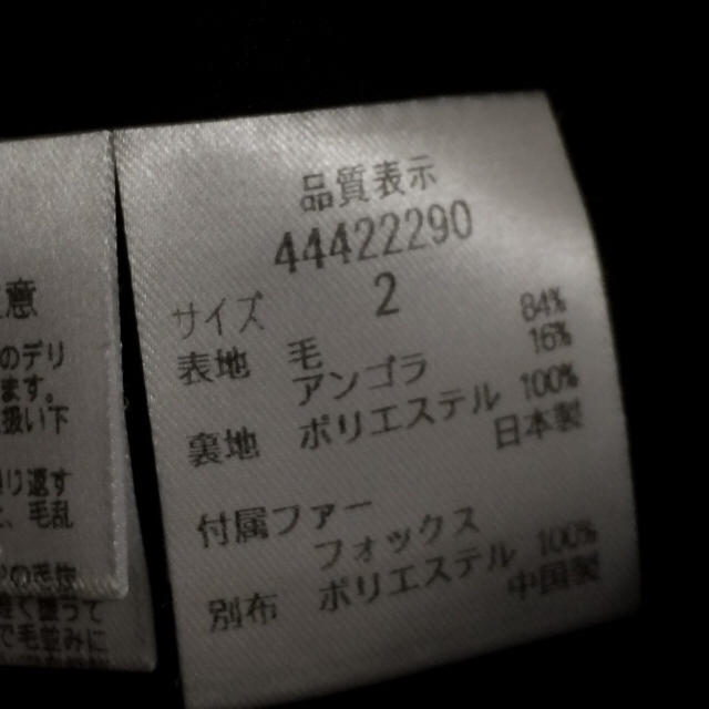 ブローチ付き袖ファーショートコート