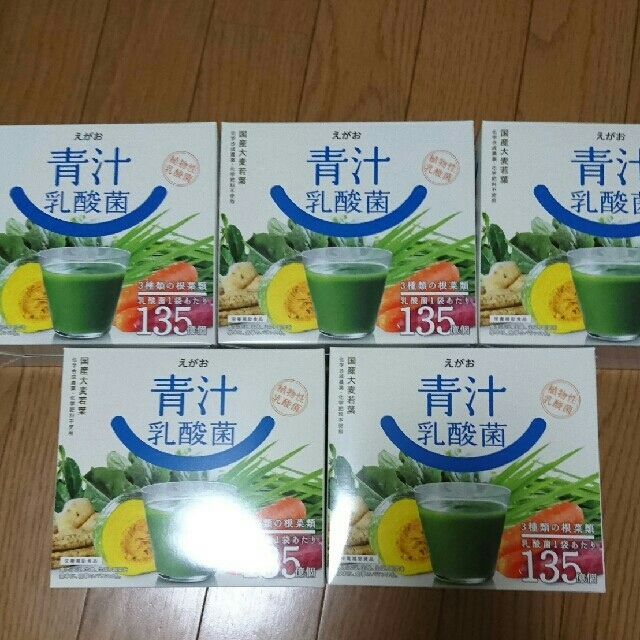 えがお  青汁  乳酸菌  30袋×5箱  大麦若葉  青汁満菜