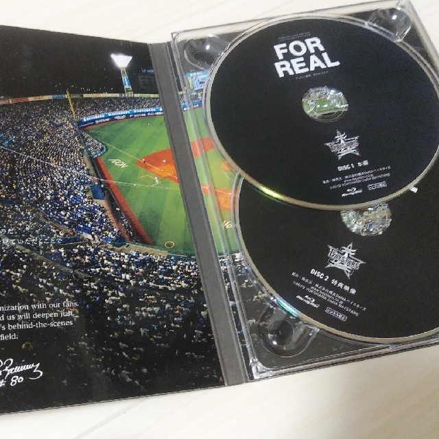 横浜DeNAベイスターズ(ヨコハマディーエヌエーベイスターズ)のFOR REAL エンタメ/ホビーのDVD/ブルーレイ(スポーツ/フィットネス)の商品写真