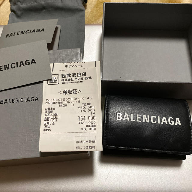 Balenciaga(バレンシアガ)のbalenciaga wallet メンズのファッション小物(折り財布)の商品写真