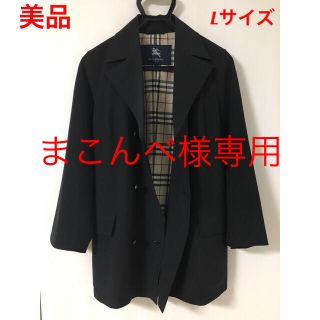 バーバリー(BURBERRY)の【美品】BURBERRY LONDON  バーバリー ロンドン トレンチコート(トレンチコート)