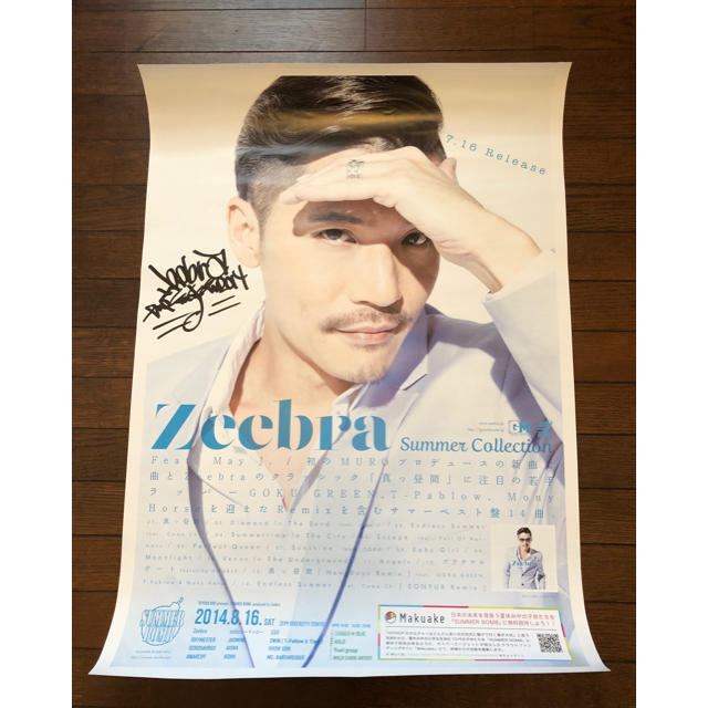 ZEEBRA サイン入りポスター シール付の通販 by おかかのおにぎり ZEEBRA サイン入りポスター シール付の通販 by おかかのおにぎり