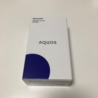 アクオス(AQUOS)のAQUOS sense2 SH-M08 アッシュイエロー(スマートフォン本体)