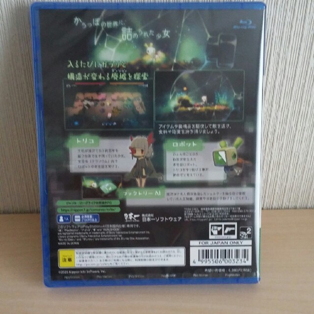 PlayStation4(プレイステーション4)のボイドテラリウム PS4 エンタメ/ホビーのゲームソフト/ゲーム機本体(家庭用ゲームソフト)の商品写真