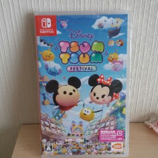 柊様専用です。【新品】ディズニー ツムツム  Switch(家庭用ゲームソフト)