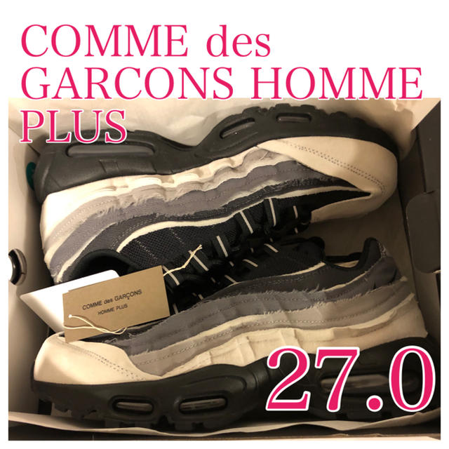 COMME des GARCONS HOMME PLUS(コムデギャルソンオムプリュス)のCOMME des GARCONS × Nike Air Max 27.0㎝ メンズの靴/シューズ(スニーカー)の商品写真