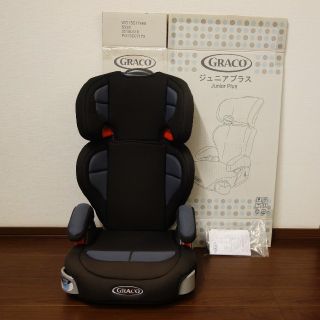 グレコ(Greco)の【もこちゃん様専用】(自動車用チャイルドシート本体)