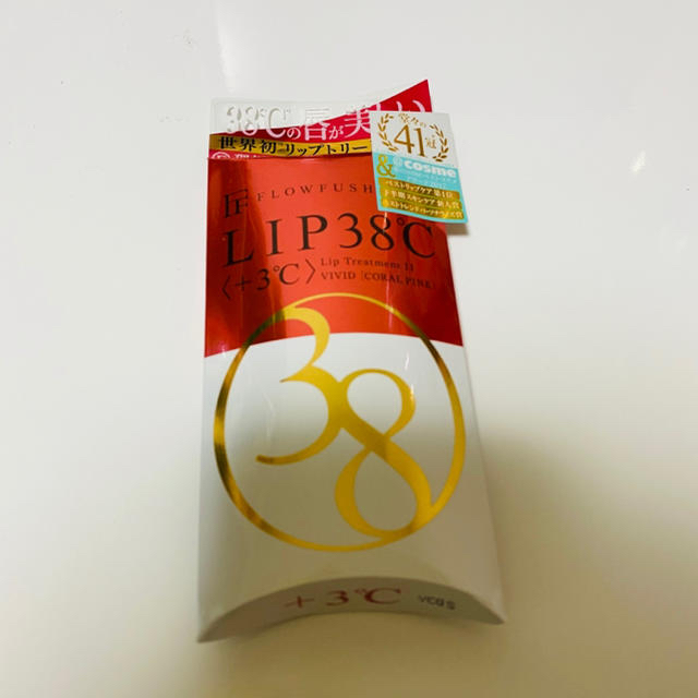 FLOWFUSHI(フローフシ)のLIP38°C/+3°C コーラルピンク コスメ/美容のスキンケア/基礎化粧品(リップケア/リップクリーム)の商品写真