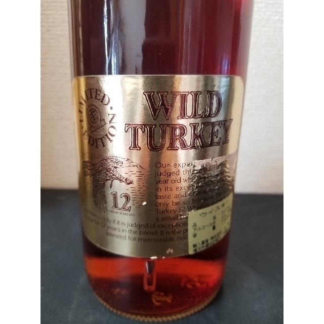 ワイルドターキー/wildturkey　12年 ゴールド 2