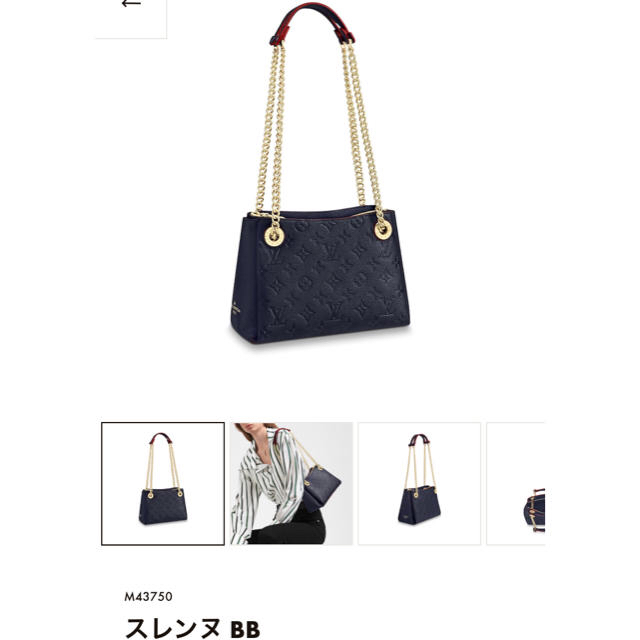 ショルダーバッグ LV スレンヌ BB アンプラント マリーヌルージュ 正規