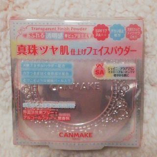 キャンメイク(CANMAKE)の【新品・未使用】キャンメイク　フェイスパウダー(フェイスパウダー)