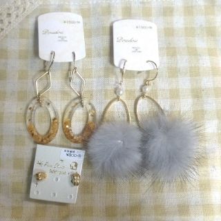 ピアス3組セット ミンクファー(ピアス)