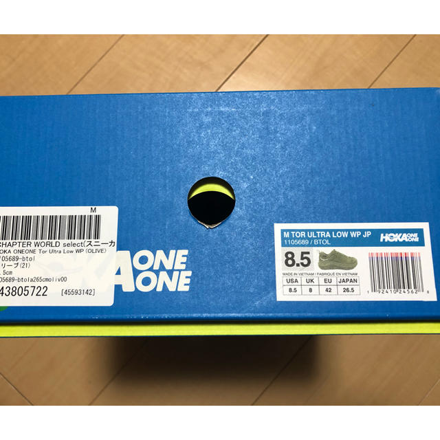 Engineered Garments(エンジニアードガーメンツ)のhoka one one ホカオネオネ  26.5cm メンズの靴/シューズ(スニーカー)の商品写真