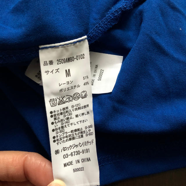 AZUL by moussy(アズールバイマウジー)のAZUL Tシャツ カットソー トップス レディースのトップス(Tシャツ(半袖/袖なし))の商品写真