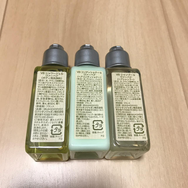 L'OCCITANE(ロクシタン)のロクシタン  アメニティ コスメ/美容のキット/セット(サンプル/トライアルキット)の商品写真