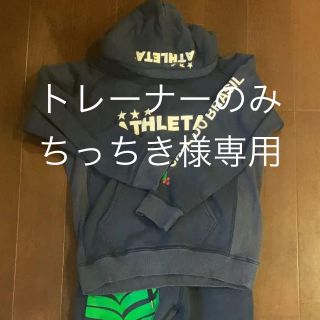 アスレタ(ATHLETA)のトレーナーのみ。上のみ(その他)