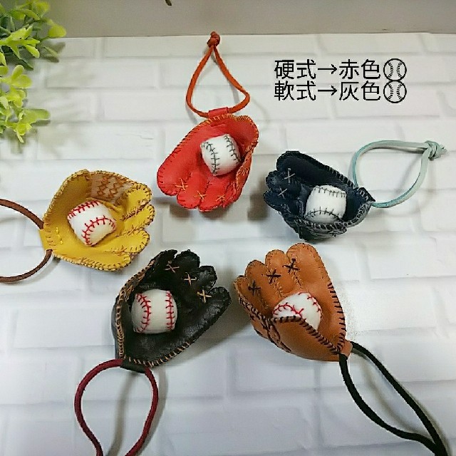 ミニグローブ 青色 右きき 軟式ボール イニシャル 背番号 野球 卒団の通販 By Yuntan S Shop ラクマ