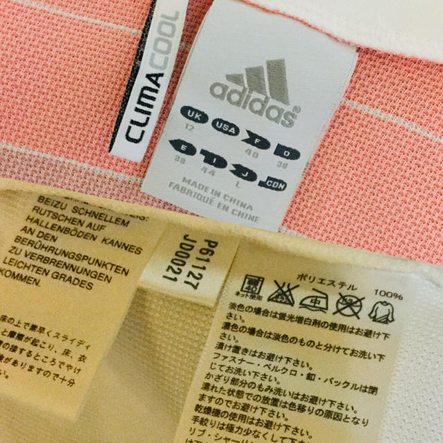 adidas(アディダス)の【adidas】ジャージ 白 レディース (ウォーキングやトレーニングに！) スポーツ/アウトドアのトレーニング/エクササイズ(ウォーキング)の商品写真