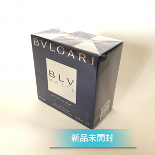 ブルガリ(BVLGARI)の【新品、未開封】ブルガリ ブルーノット bvlgari blv notte(香水(男性用))