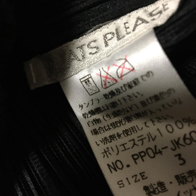 PLEATS PLEASE ISSEY MIYAKE(プリーツプリーズイッセイミヤケ)のpleats please ノースリーブ　2枚 レディースのトップス(カットソー(半袖/袖なし))の商品写真