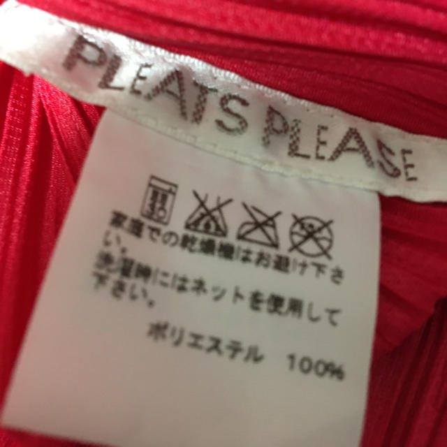 PLEATS PLEASE ISSEY MIYAKE(プリーツプリーズイッセイミヤケ)のpleats please ノースリーブ　2枚 レディースのトップス(カットソー(半袖/袖なし))の商品写真