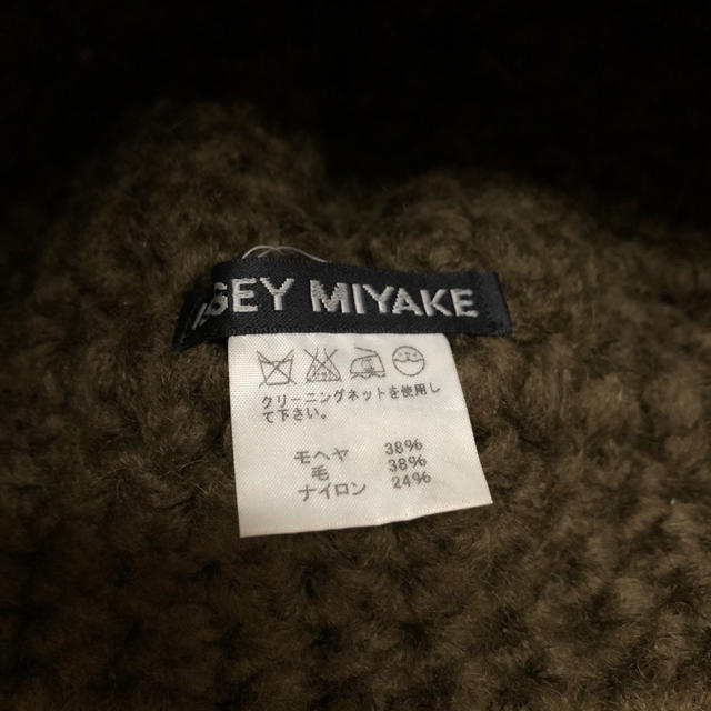 ISSEY MIYAKE(イッセイミヤケ)のISSEYMIYAKE イッセイミヤケ ニット帽 キャスケット ローゲージ レディースの帽子(ニット帽/ビーニー)の商品写真