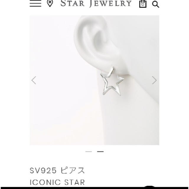 スタージュエリー  星　ピアスSTARJEWELRY