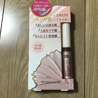 ザセム(the saem)のザ・セム　マルチグロウ　チップハイライター(フェイスカラー)