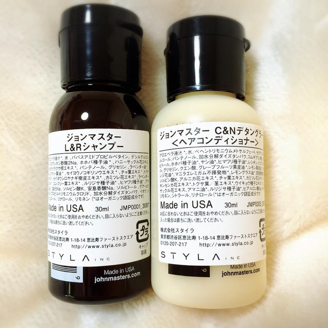 John Masters Organics(ジョンマスターオーガニック)のジョンマスター ヘアケア&ボディケア コスメ/美容のヘアケア/スタイリング(シャンプー)の商品写真