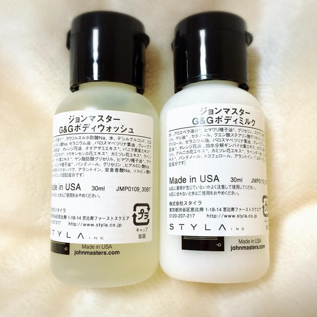 John Masters Organics(ジョンマスターオーガニック)のジョンマスター ヘアケア&ボディケア コスメ/美容のヘアケア/スタイリング(シャンプー)の商品写真