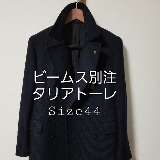 18AW ビームス別注 タリアトーレ ダブルブレスト 44RICH仕様