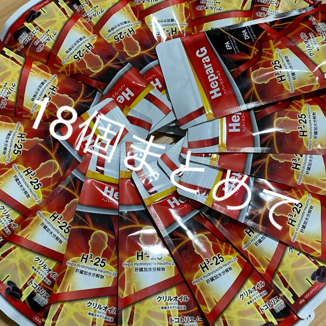 超目玉】 ベネシード ヘパーラゴールド その他 - printwise.ie