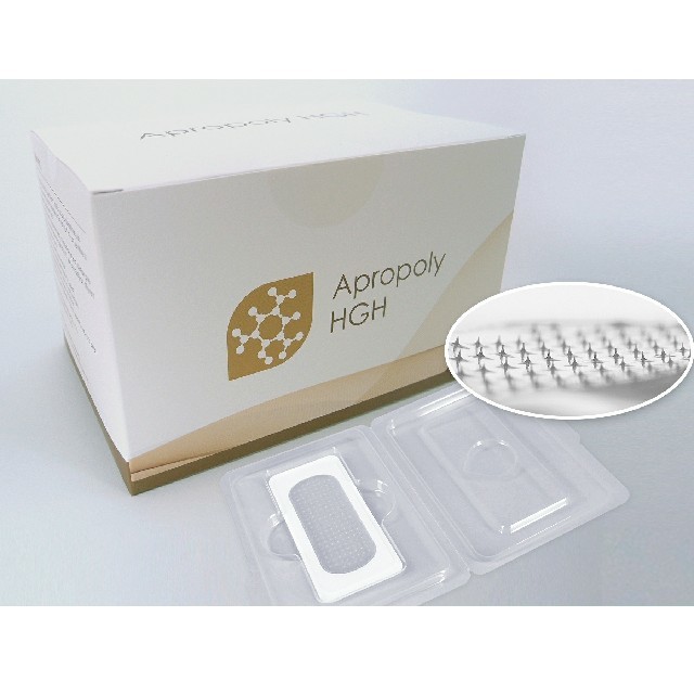 apropory hgh （2箱＝60枚）