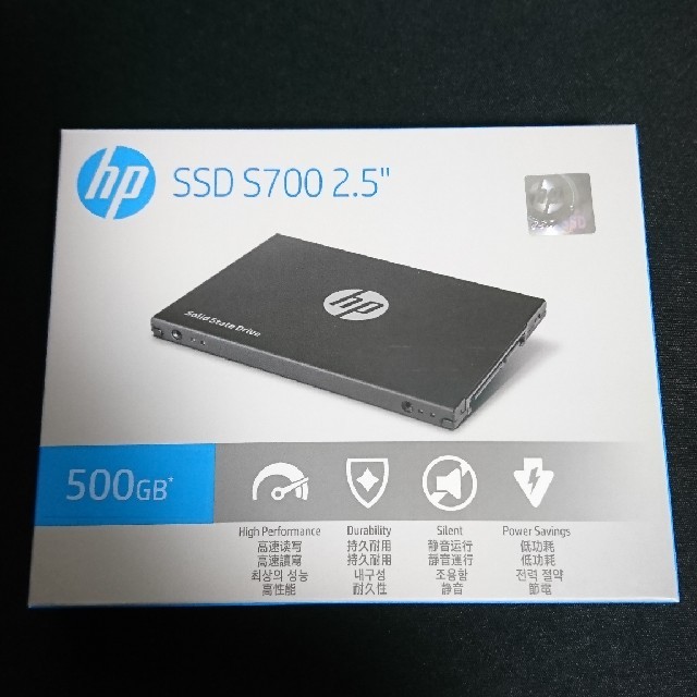 最大書き込み速度専用出品 HP S700Series SSD 500GB【2個】