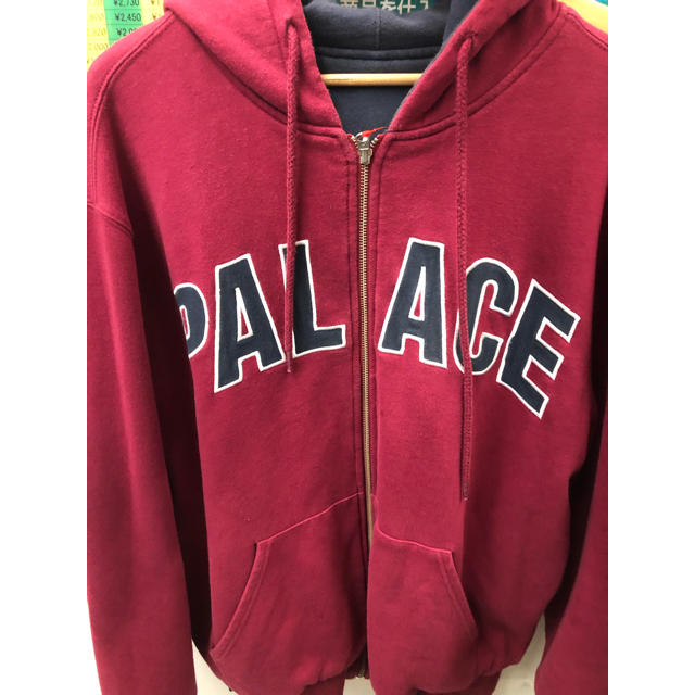 Supreme(シュプリーム)のpalace REVERSIBLE 900G TONKA HOOD メンズのトップス(パーカー)の商品写真